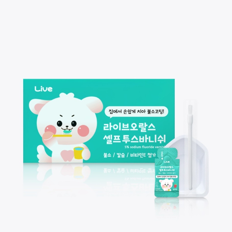 라이브오랄스 셀프투스바니쉬 (치아 <b>불소</b> 이온코팅)