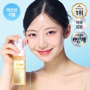 홍조 주사피부염 지루성피부염 전용 폼클렌징