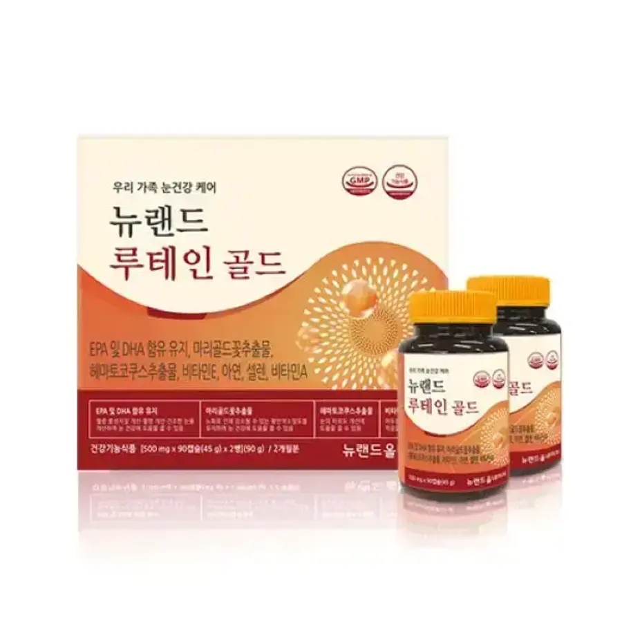 <b>뉴랜드올네이처</b> <b>뉴랜드</b><b>루테인</b>골드 2개월분