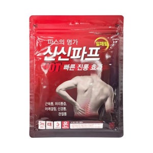 신신파프 핫 5매
