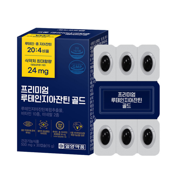 <b>일양약품</b> 루테인 <b>지아잔틴</b> 눈건강 눈 영양제 효과 눈밑떨림 눈떨림 황반