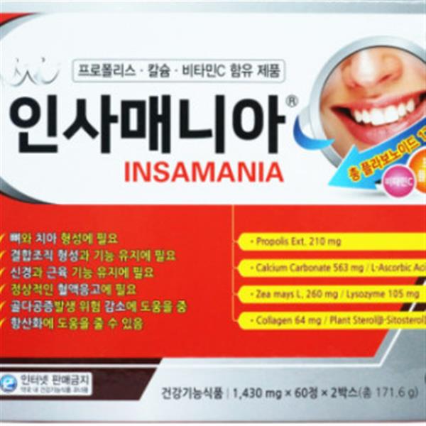 <b>피디에이치아이엔씨</b> 인사매니아 120캡슐 4개월분 <b>칼슘</b> 프로폴리스