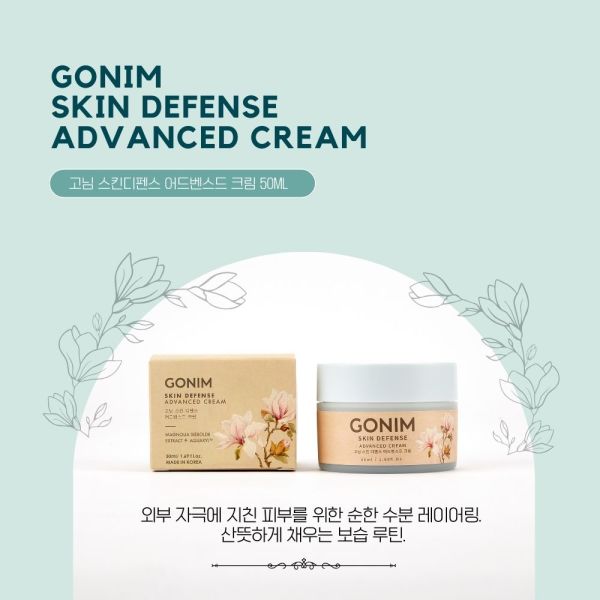 자인천녀목란미백마스크