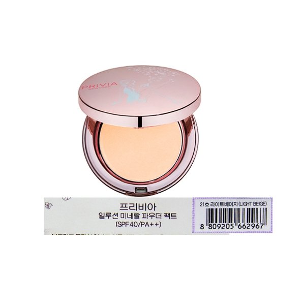 프리비아일루션파우더팩트