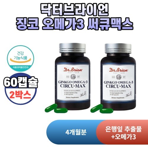닥터브라이언 닥터브라이언 <b>징코 오메가</b><b>3 써큐맥스</b> 60캡슐 2박스