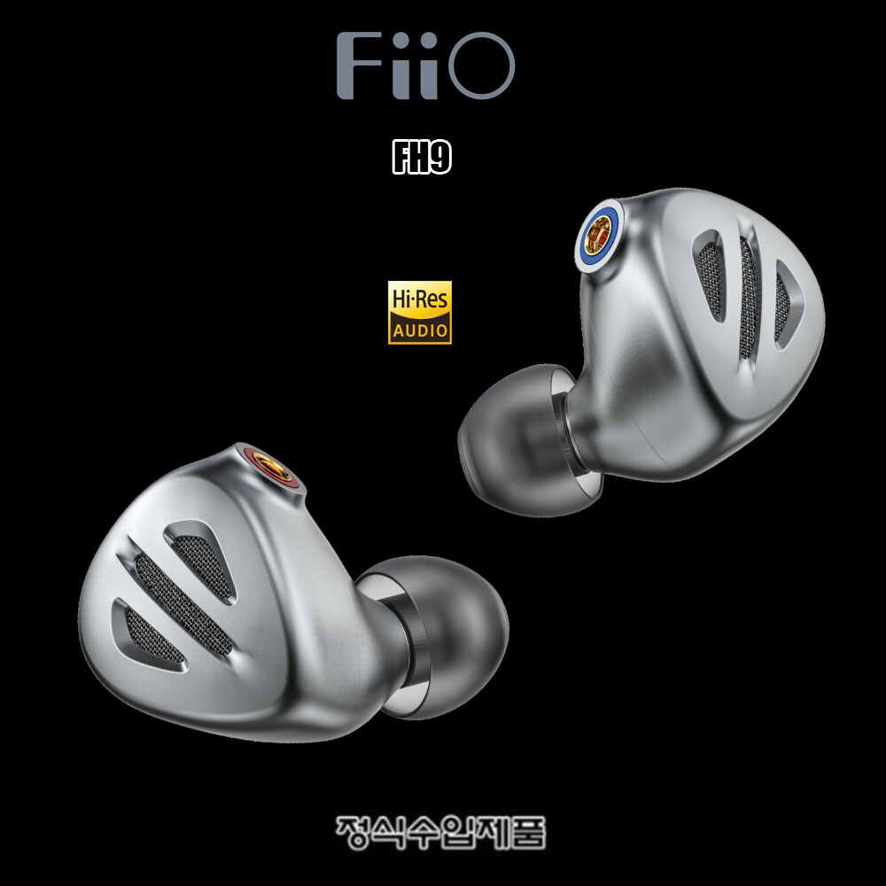 FiiO FH9 가격 비교 및 구매 가이드