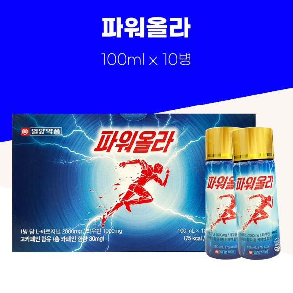 파워<b>올라</b> 100ml 아르지닌 <b>타우린</b> 고카페인 에너지 음료 10병