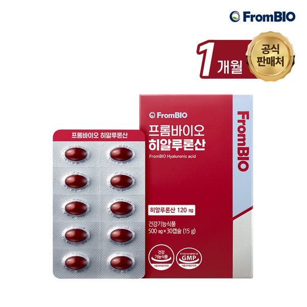 <b>프롬바이오 히알루론산</b> 30캡슐x1박스/1개월/ 프로테오글리칸 콜라겐 여성건강 피부 노화
