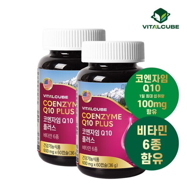 바이탈큐브 코엔자임 Q10 플러스