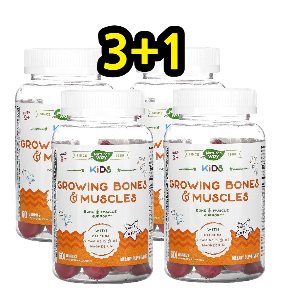 <b>네이처스웨이</b> 미국 키포인트 꿈이 크는 <b>성장기</b> 영양제품 베리맛 60 구미젤리 4set 기본