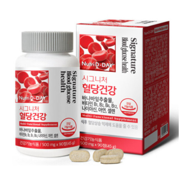 정품-뉴트리데이 <b>시그니처 혈당건강</b> 6개월분 혈당 당프로 (정품)이베이 인증 정품 상품