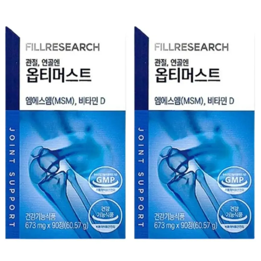 필리서치 옵티머스트 관절 연골 뼈 비타민D Opti MSM 90정 1개월 x 2박스