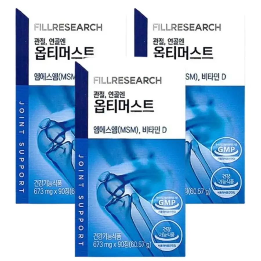 필리서치 옵티머스트 관절 연골 뼈 비타민D Opti MSM 90정 1개월 x 3박스
