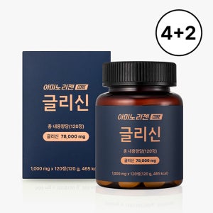 이포에이뉴트리션 아미노리젠 코어 글리신 120정 x 6개