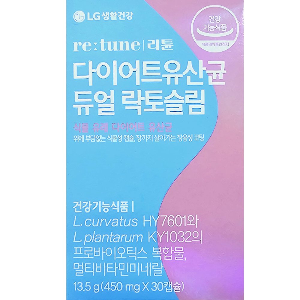 다이어트유산균 듀얼 락토슬림 제품 이미지