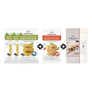 베키아에누보 치아바타 샌드위치 20개(바질 9개 + 토마토 3개 + 치아바타 8개)