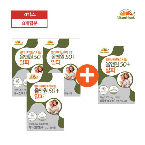 <b>비타민뱅크</b> <b>비타민뱅크</b> (3+1) 멀티<b>비타민</b>미네랄 올앤원 50+ alpha 60정