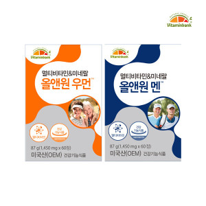 <b>비타민뱅크</b> <b>비타민뱅크</b> 멀티비타민미네랄 올앤원 <b>우먼</b> 60정 + 맨 60정