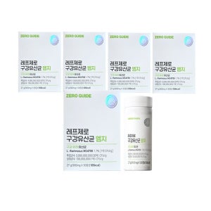 제로가이드 레프제로 구강유산균 엠지 30정 5통 당제로 자일리톨 달콤 상쾌 생유산균