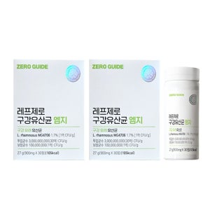 제로가이드 레프제로 구강유산균 엠지 30정 2통 당제로 자일리톨 달콤 상쾌 생유산균