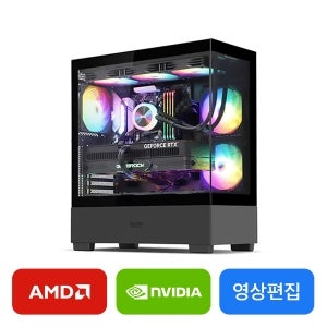 일반 영상편집용 [R5-7500F / RTX 3050]