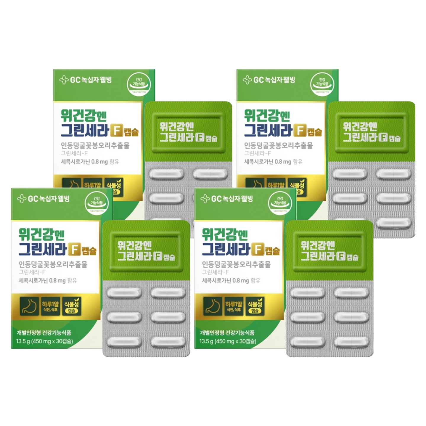 GC녹십자웰빙 위건강엔 <b>그린세라F</b> 캡슐 30정 4개입 위점막보호 위산분비감소 <b>인동덩굴꽃봉오리추출물</b>