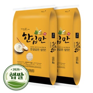 2026년 햅쌀 국산 한입만 찹쌀 20kg (10kgx2봉)