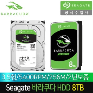씨게이트 [공식수입사]Seagate 8TB Barracuda ST8000DM004 (SATA3/5400/256M)[당일출고 안전포장]