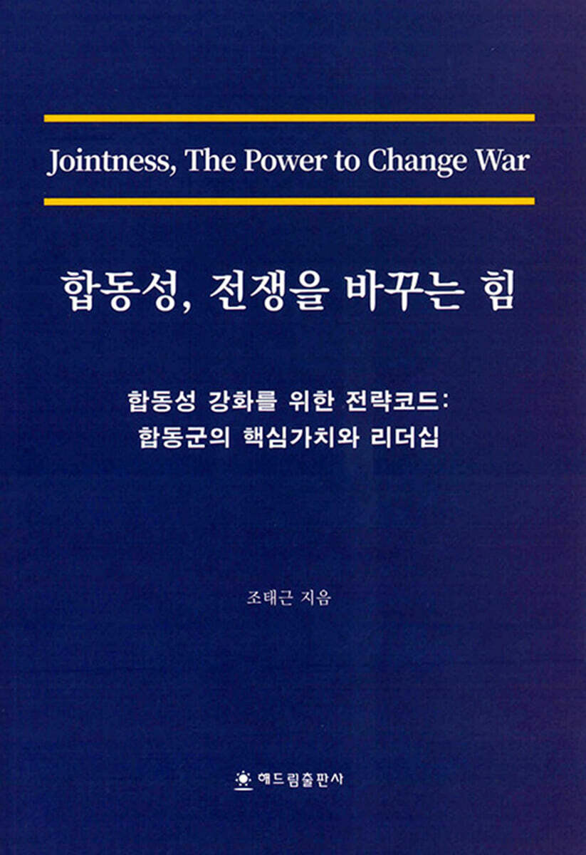 9791156346524