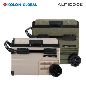 알피쿨 Xpro시리즈 [2 colors] 차량용냉장고 캠핑냉장고 코오롱수입 정식A/S 베이지 휴대용 이동식 차박
