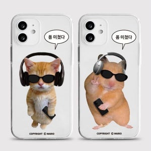 [8톤트럭케이스] [젤리 폼미쳤다]아이폰케이스 갤럭시 핸드폰 휴대폰 아이폰14 13 12 11 x xs xr 8 7 6 se2 se3 프로 미니 맥스 s23 s22 S2 [갤럭시]