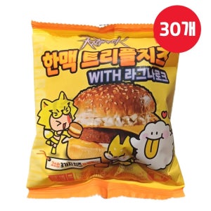 한맥 트리플치즈버거 155g x 30개 햄버거