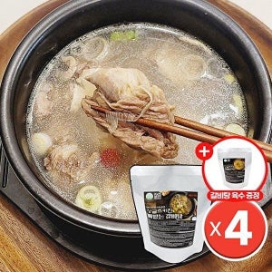 [싱글즈키친]보양식 집밥 순살 뼈없는 갈비탕 500g 4팩+(증정)갈비탕육수 1팩