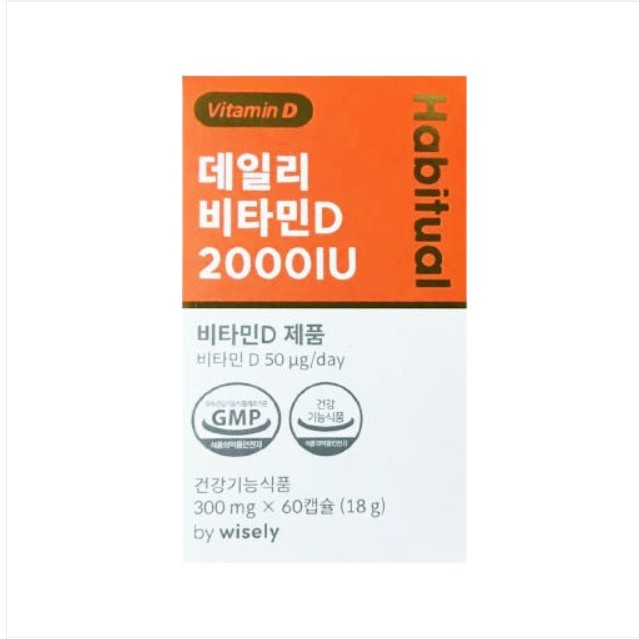 데일리 비타민D 2000IU 제품 이미지