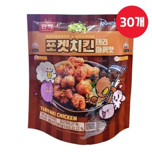 한맥 포켓치킨 데리야끼 180g x 30개 순살치킨