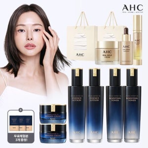 AHC 엑스퍼트 기초 9종 (리얼골드3종, 쇼핑백2종 포함) TV상품