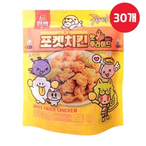 한맥 포켓치킨 핫후라이드 180g x 30개 순살치킨