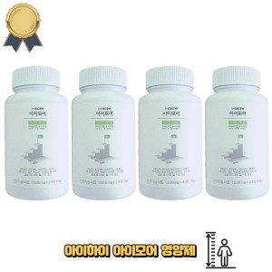 아이하이 아이모어 멀티비타민 포도맛 30정 4박스
