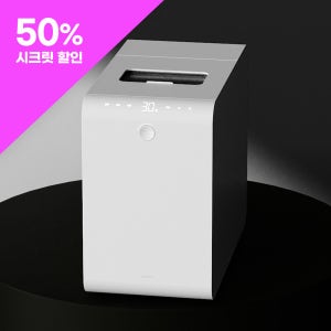 다룸 제로컬렉션 음식물 처리기 3L