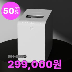 [자사몰 단독 시크릿 할인] 다룸 제로컬렉션 음식물 처리기 3L