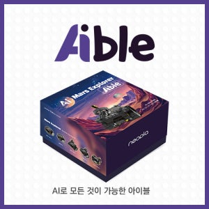 아이블 AI코딩 변신로봇 실과 교과 수록 플랫코 플랫폼