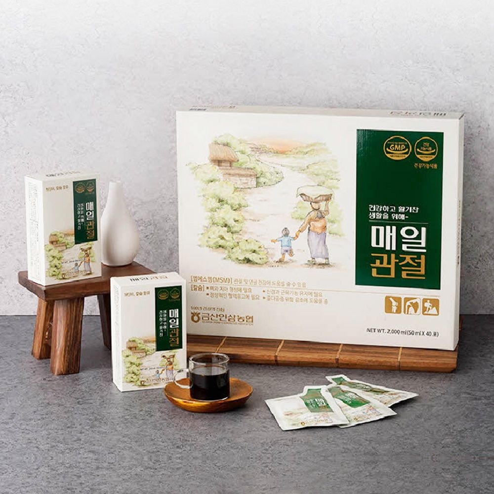 매일 관절