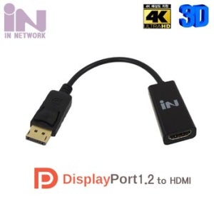 인네트워크 IN-DPH19 DisplayPort 1.2 to HDMI 컨버터