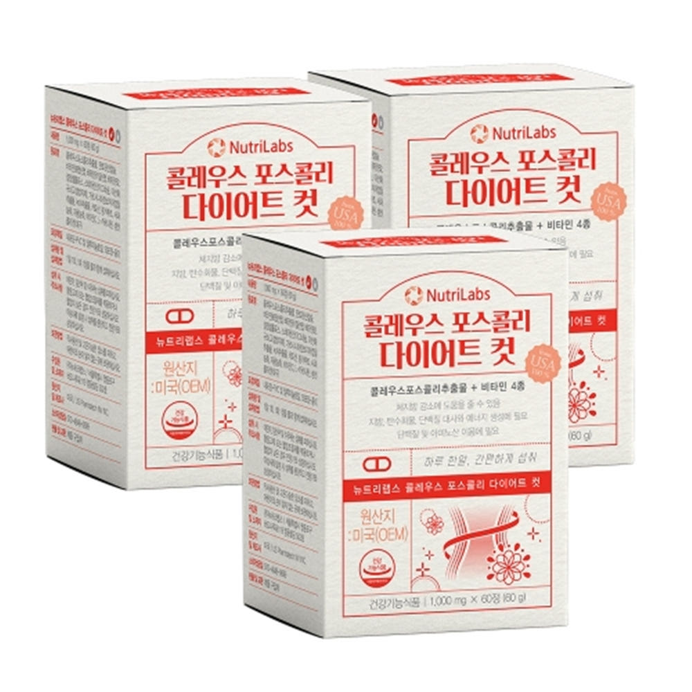 체지방감소 도움 뉴트리<b>랩스</b> 콜레우스 포스콜리 다이어트 컷 60정 3개