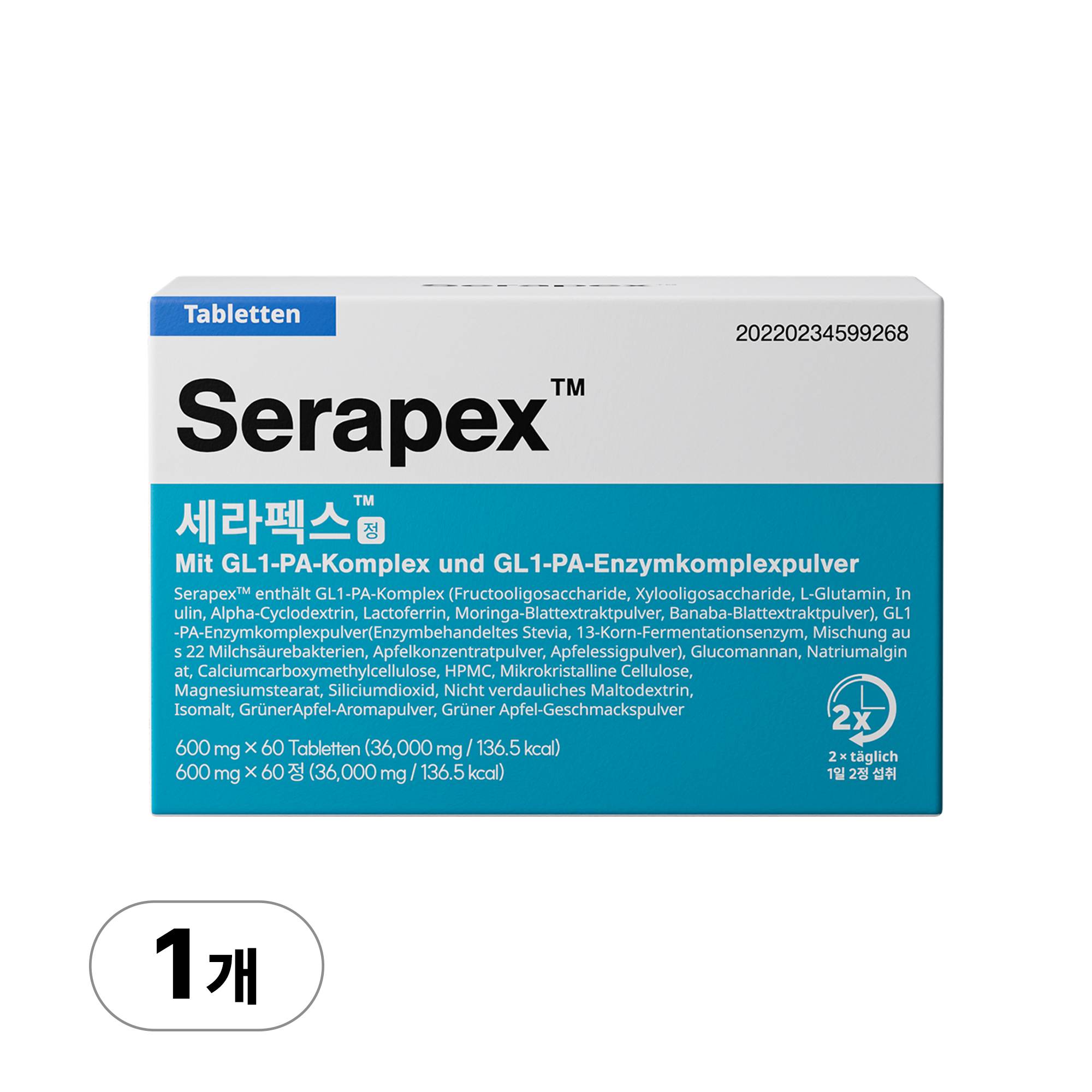 세라펙스 정 Serapex 다이어트 식단관리 유산균 식전컨트롤 GL1-PA 복합물 GL1-PA 복합효소 애사비추출물 식이팽창배합 GLP-1 촉진 글루타민 락토페린 알파CD <b>식욕억제</b>