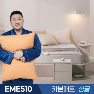경동나비엔 숙면 탄소 카본 매트 EME510-SP 싱글 / 캠핑 전기 매트 장판