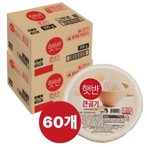 CJ 햇반 백미 큰공기 300g, 60개