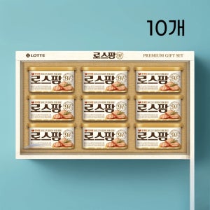 명절선물세트 롯데 로스팜97 2-9호 선물세트 (+쇼핑백) 10개