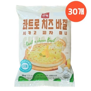 한맥 미니 시카고 피자 콰트로치즈 바질 70g x 30개 한입피자