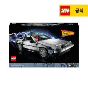 레고 아이콘 10300 백 투 더 퓨처 타임머신 [공식]